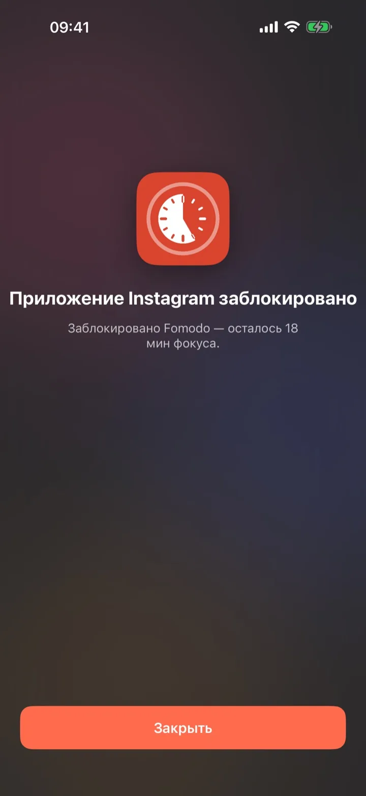 Соблазны? Под замком.