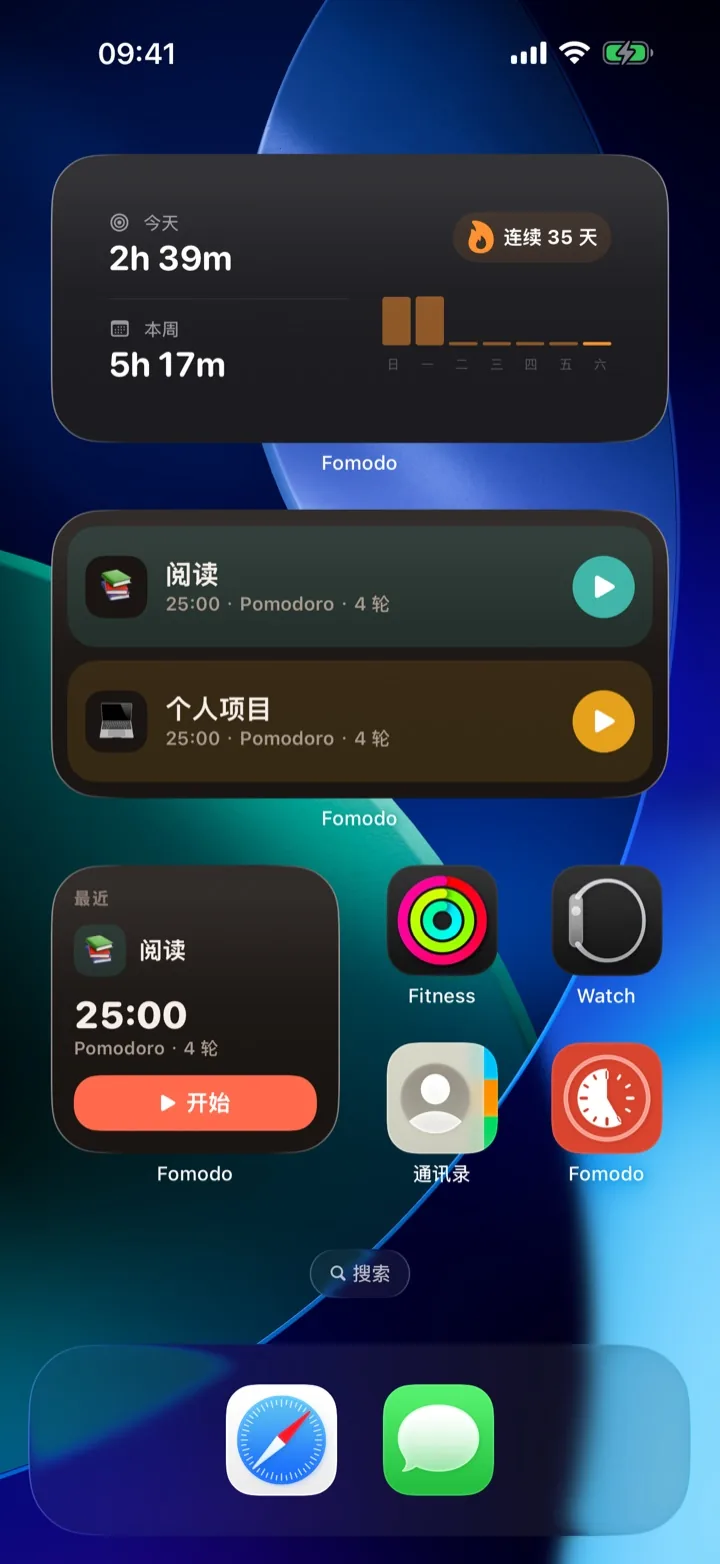 专注，从主屏幕开始